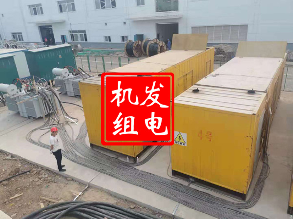 山阳发电机租赁必备常识