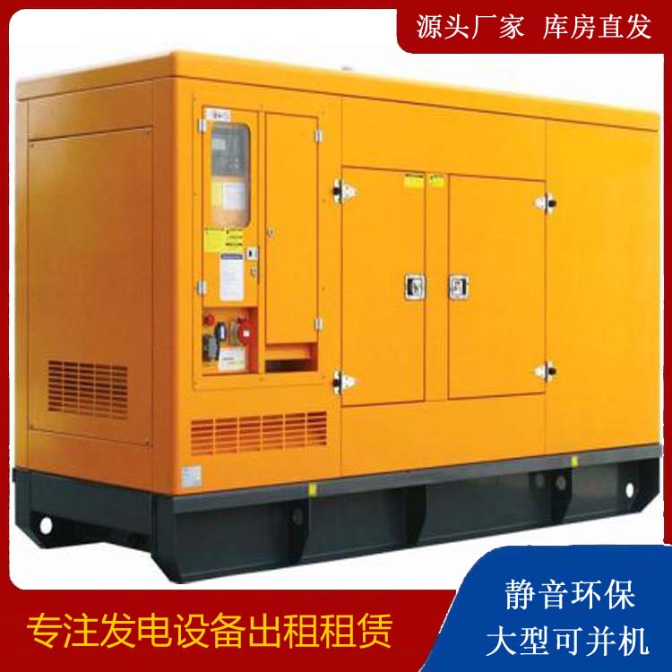 山阳发电机出租 柴油机组启动电瓶的方法和和保养