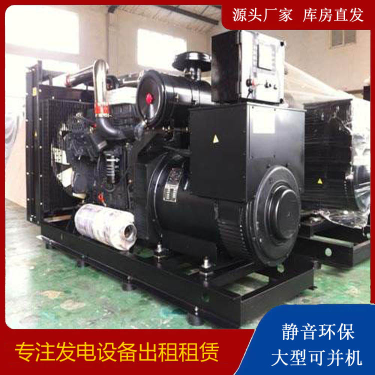 山阳出租发电机 为您讲解发电机的工作原理