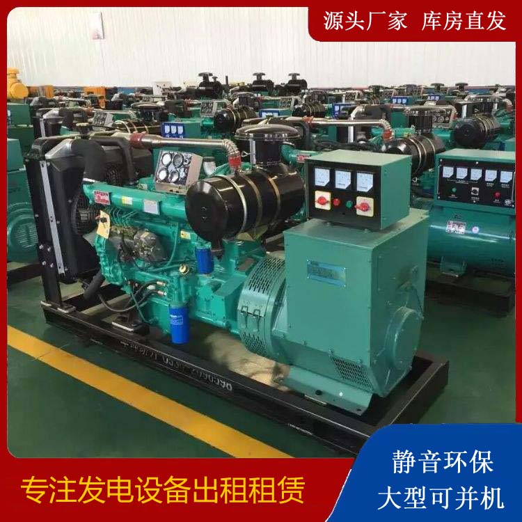 山阳租赁发电机的原理是什么